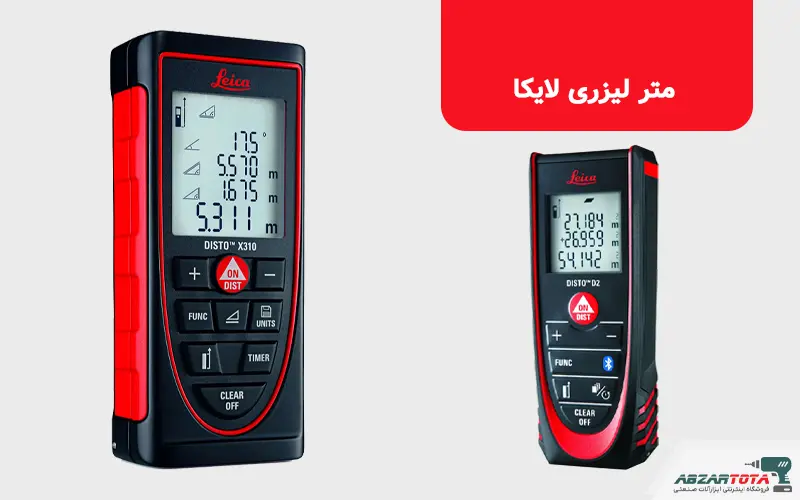 متر لیزری لایکا