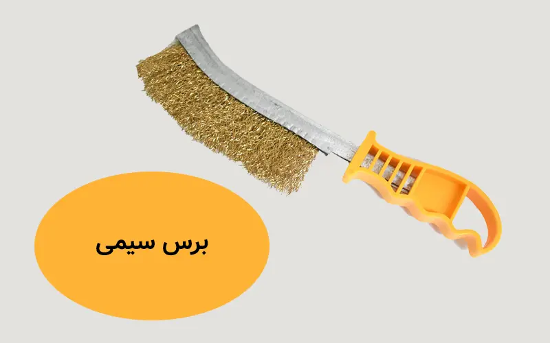 برس سیمی