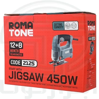 اره عمودبر 2125 روماتون