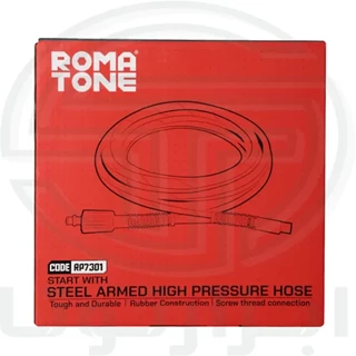 شیلنگ کارواش 5 متری روماتون 7301