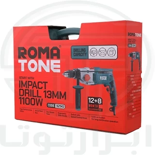 دریل 13mm چکشی 1100 وات روماتون 3290