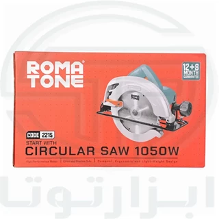 اره گردبر نجاری 185 میل 1050 وات مدل 2215  روماتون