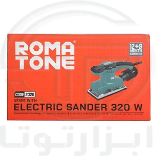 سنباده لرزان 320 وات روماتون 2320
