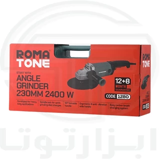 فرز سنگ بری 230 میلیمتر  2400 وات روماتون مدل 1280