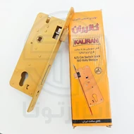 قفل 6/5 سوئیچی کالیران