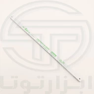 تیغ اره آهن بر کلاسیک اکو
