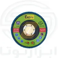 فلاپی دیسک بزرگ اکو گرید 120