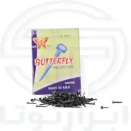 میخ کفاشی (سیاه بنفش) سایز5/8