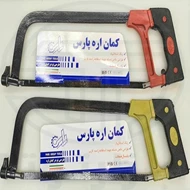 کمان اره پارس