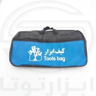 کیف ابزار 